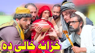 Khazana Khali Da Funny Video Khyber Vines