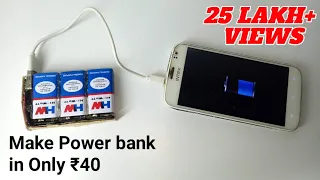 How to Make Powerful Power bank at home