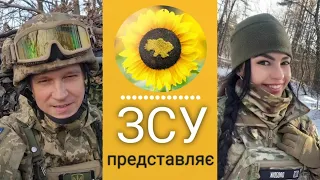 Відео від ЗСУ. Бліндаж як квартира. Будні дні солдата.