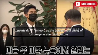 [ENG SUB] President moon jae-in handing the diplomat passport to BTS #bts #moonjaein #bluehouse