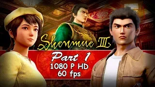 Shenmue 3 -  Full Game Walkthrough part 1  [1080p HD 60FPS]