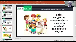 01 02  Читання  Білячок 2 част