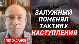 Олег Жданов: «После интервью Залужного выросла поставка оружия от Запада» (2023) Новости Украины