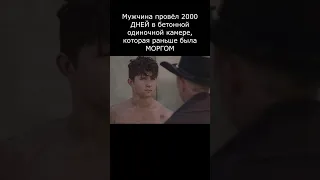 Злейший человек в Техасе 2017