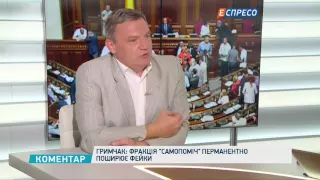 Єгор Соболєв назвав генпрокурора Юрія Луценка шоуменом