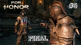 For Honor - #6 [Самураи. Часть 2. ФИНАЛ]