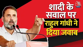 Rahul Gandhi Full Speech: Raebareli  में राहुल गांधी ने मंच पर Priyanka Gandhi को बुलाया | Aaj Tak