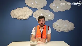 How to Make a Cloud Science | كيف تتشكل السحب