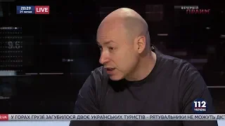 Гордон: Регионалы завели Украину в то говно, в котором мы сейчас находимся