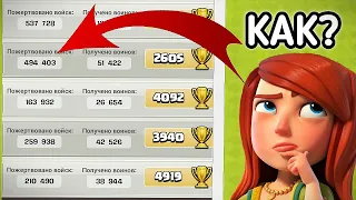 😱ОНИ ВЗЛОМАЛИ CLASH OF CLANS ? #clashofclans