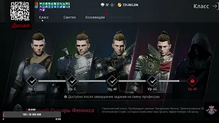 открываем пак в Lineage2M