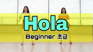 Hola  Line Dance 경쾌한 리듬과 맘보스텝을 즐겨요^^