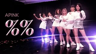 [E2W] Apink(에이핑크) - %% (Eung Eung(응응)) Dance Cover