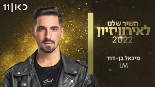 Michael Ben David - I.M - Hashir Shelanu L'Eurovizion Israel 2022