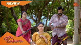 Poove Unakkaga - Preview | Full EP free on SUN NXT | 20 Sep 2021 | Sun TV | Tamil Serial