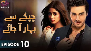 Pakistani Drama | Chupke Se Bahar Aa Jaye - Episode 10 | Aplus Gold | Sajal Aly, Ahsan Khan