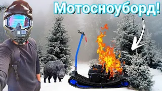 Мотосноуборд сломался в первый выезд! Новый мотосноуборд заклинил! #мотосноуборд #зима #заклинил