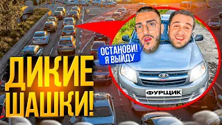 РЕНАТКО В ШОКЕ ОТ ШАШЕК ПАЦАНА!😱  | ЛЮТЫЙ БАЛАГАН НА СТРИМЕ!