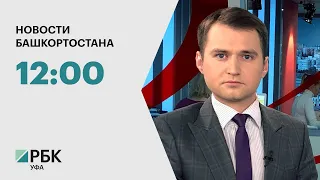 Новости 28.02.2022 12:00