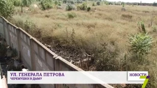 Пожарные потушили возгорание на улице Генерала Петрова