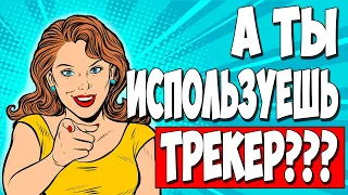 АРБИТРАЖ ТРАФИКА. Установка и настройка бесплатного трекера PEERCLICK