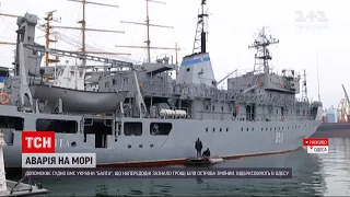 Новини України: допоміжне судно ВМС України “Балта” повернулося в Одесу