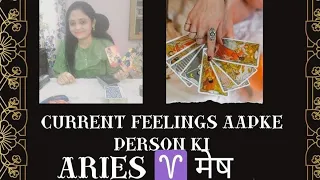 Aries♈️Mesh Rashi Current Feelings💞💞U and Ur partner(Aap khamakha er hyper rahey ho😡🤬🫵😐🤨 )