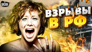 🔥Белгород и Брянск взрываются! Запад жестко ответил. Бумеранг войны уже в России