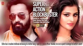 Best Action Movie Family  Thriller Movie Romantic Movie   New New Upload 1080