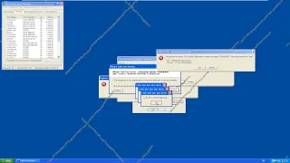 Trojan.Win32.VeryFun - Windows XP is destroyed