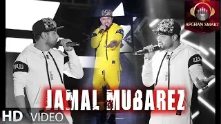 Jamal Mubarez - Dokhtarak جمال مبارز دخترک OFFICIAL VIDEO