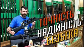 Карабін Remington 783 коротко про головне!!