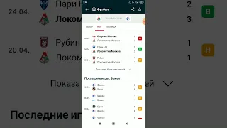 Локо Факел прогноз на рпл 🇷🇺🇷🇺🇷🇺