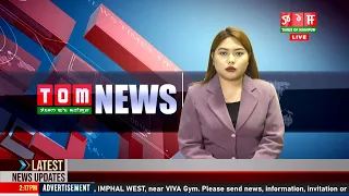 LIVE | TOM TV 9:00 PM MANIPURI NEWS, 25 AUGUST  2023