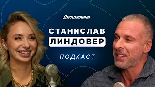 Станислав Линдовер: анорексия дочери, работа с психологом // синдром самозванца // блогеры-вредители