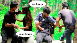 Tution Teacher Karta Tha Galat Kaam (Gone Wrong) Expose Prank By Rajat Verma |@rvteams2.o118