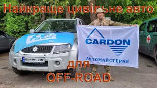 Suzuki Grand Vitara підкорює OFF-ROAD та успішно відправляється на фронт!