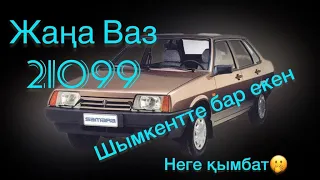 Шымкент көлік базар неге тұрған машина қымбат