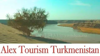 Многообразие Каракумов. Загадочный Туркменистан / Diversity of Karakum. Mysterious Turkmenistan