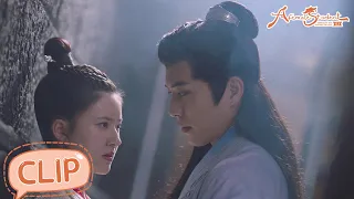 EP04 Clip | Is he smitten by Sang Qi? To calm Sang Qi, Yan Yunzhi sang a melody | 国子监来了个女弟子