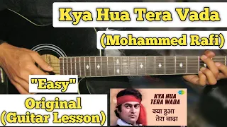 Kya Hua Tera Wada - Mohammed Rafi | Guitar Lesson | Easy Chords | (Capo 3)