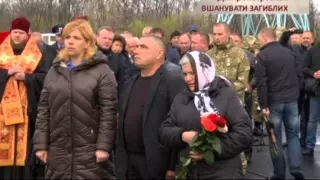 В Днепропетровске открыли мемориал неизвестным воинам АТО - Чрезвычайные новости, 20.04