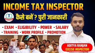 Income Tax Inspector/ Officer कैसे बनें ? Complete Post Details By Aditya Ranjan Sir Rankers Gurukul