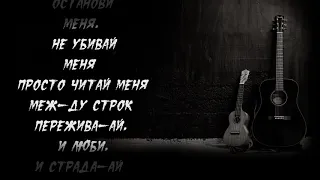 Rauf Faik feat Octavian - между строк ( Lyrics / Karaoke )