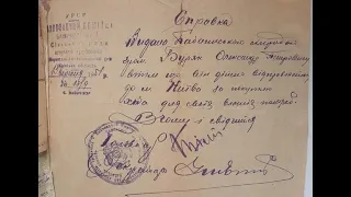 Довідка 1954 рік. Пламбір па 20 капєєк?