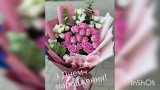 З днем народження Альона!!!