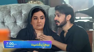 Bechari Qudsia Episode 64 | Part 1 | HAR PAL GEO Tv Drama