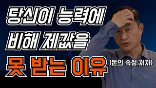 누구나 인정할 수 있는 의미를 파는 일