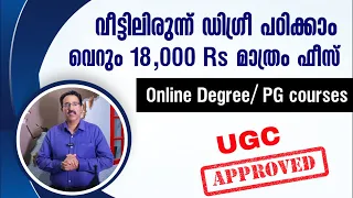 ONLINE EDUCATION-ONLINE DEGREE BENEFITS-ONLINE MBA WITH UGC APPROVAL|CAREER PATHWAY|Dr.BRIJESH JOHN