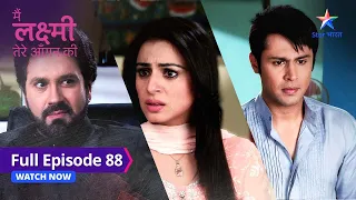 FULL EPISODE-88 | Main Laxmi Tere Aangan Ki | Kyun ro rahi hai Laxmi? #starbharat